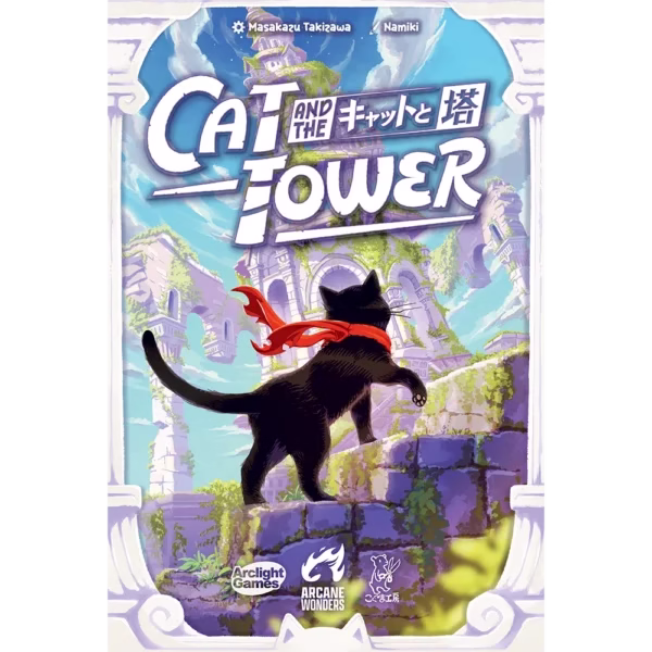 Cat and the Tower the board game was published by Arcane Wonders and the board game manufacturer was Boda Games Manufacturing.