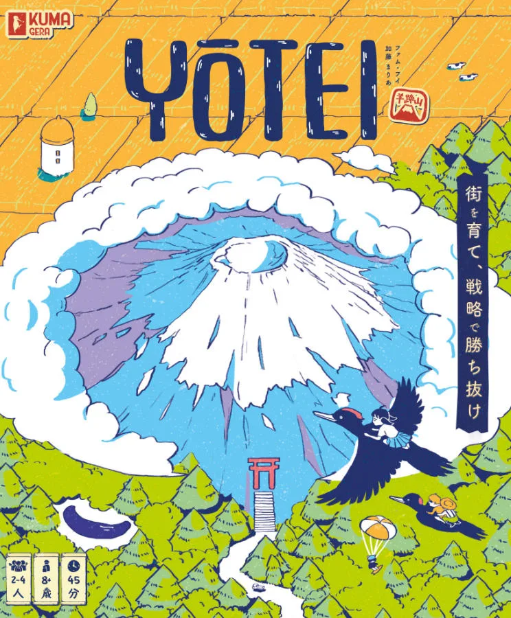 Yotei the board game was published by Kumagera Seisaku G.K. and the board game manufacturer was Boda Games Manufacturing.