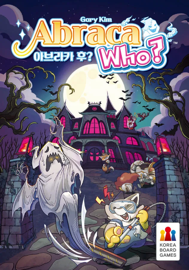 Abraca Who? the board game was published by Korea Boardgames and the board game manufacturer was Boda Games Manufacturing.