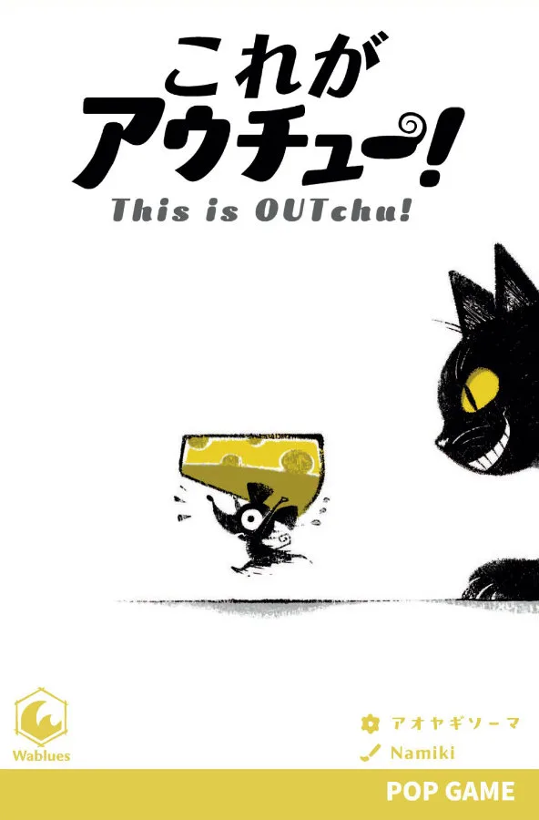 This is OUTchu! the board game was published by Wablues and the board game manufacturer was Boda Games Manufacturing.